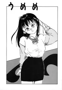 [Hayakawa Mamoru] Rakka Chiten Nite