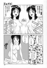 [Zerry Fujio] Fun,Fun,Fun,Fun