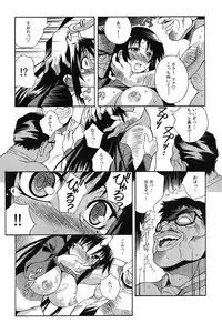 [Tsumagomi Izumo] Tanetsuke Live