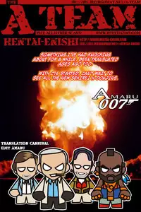 (C75) [WIREFRAME (Yuuki Hagure)] GOBUREI (Sekirei) [English] [A-Team]