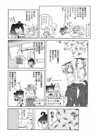[Anthology] [2006-09-09] COMIC MEGAPLUS Vol.36 (2006-10)