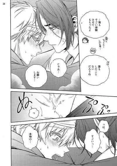 [Luria] 幽霊マンション505