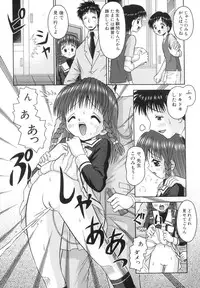 [Tomohara Michiya] Chiisana Kajitsu -Tiny Fruits-