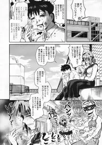 COMIC Megastore 2009-12