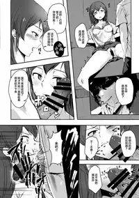 (Utahime Teien 14) [Rokata Aruki (Akino Komichi)] Ooishi Izumi wa Riyuu o Sagasu (THE IDOLM@STER CINDERELLA GIRLS) [Chinese] [CE家族社]