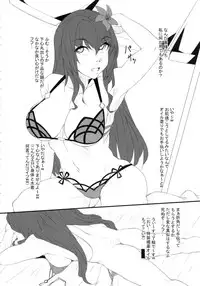 (C94) [Kunseidou (Bacon)] Chaldea NTR Nanpa Beach (Fate/Grand Order)