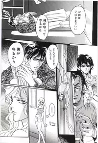 (Anthology) Imouto no nureta kuchibiru