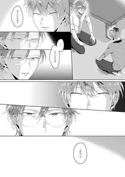 See you later. Maybe some other time.