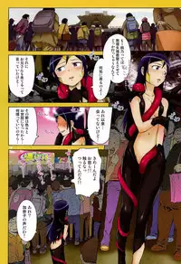 (C85) [Diablo (Kentarou, H9)] Harem Root (Ore no Imouto ga Konna ni Kawaii Wake ga Nai)