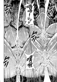 (C88) [Yokohama Junky (Makari Tohru)] Solo Hunter no Seitai 4 The Fifth Part (Monster Hunter) [Chinese] [屏幕髒了漢化組&无毒汉化组]