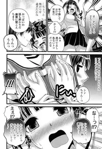 [Tokei Usagi] Eromanga Love Romance