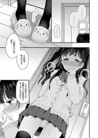 COMIC ExE 08 [Digital]