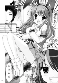 (C70) [SimaSima System (Nagisawa Yuu)] Yaranai to Shikei dakara! (The Melancholy of Haruhi Suzumiya)