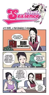 [dogado] Homo Sexience [Ongoing]