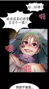 啪啪啪调教所第1季 [中国翻訳]