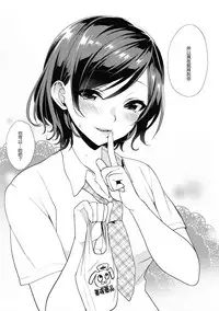 (SC2015 Summer) [Mushaburu (Musha Sabu)] Shaving [Chinese] [無邪気漢化組]