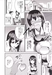 [Otabe Dynamites (Otabe Sakura)] Oomori Akagi - Akagi Hon Soushuuhen (Kantai Collection -KanColle-) [Digital]