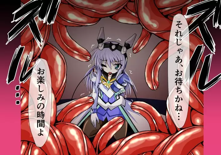 Mahousensi ingokuhen 3 vol.1