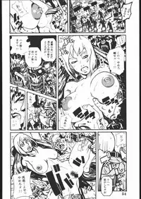 (C58) [Nippon H Manga Kyoukai (Various)] Project X (Dead or Alive, King of Fighters)