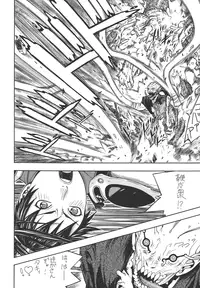 [From Japan (Aki Kyouma)] Fighters Giga Comics Round 7 (Various) [Digital]