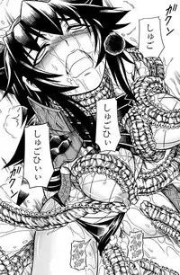 [Yokohama Junky (Makari Tohru)] Solo Hunter no Seitai 2 The second part (Monster Hunter) [Digital]