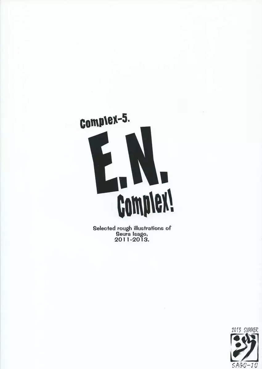 Complex-5. E.N.Complex!