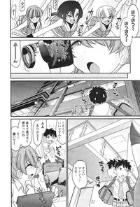 [Charlie Nishinaka] Cheers! 14