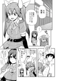 [Hanakuchi Mememe (Kuzuyama Mememe)] NOJATONE! (Kantai Collection -KanColle-) [Digital]