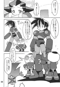 (C61) [Ryuu Kikaku (Ruen Roga)] Ryuuen Rou Ga CPS (Various)