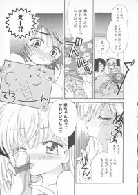 [Chinjao Roosu] Miracle Ai Love