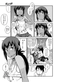 COMIC Megastore H 2012-09 [Digital]