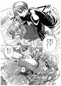 [アンソロジー] 輪姦学園セレモニー [Anthology] rinkan gakuen seremonii