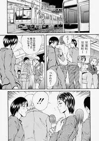 Comic Shingeki 2004-02