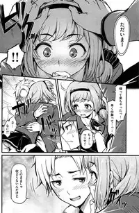 COMIC Kairakuten 2015-08