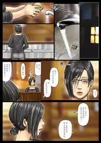 [Kuroneko Smith] Oba-san no Karada ga Kimochi Yosugiru kara <<Kouhen>> ~Boku no Oba-san wa Chou Meiki Datta~ [Chinese] [魔劍个人汉化]