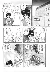 [Kazusa Shima] Yumemiru Tenshi