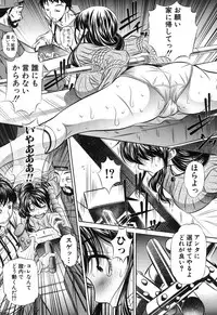 COMIC Shingeki 2014-03 [Digital]