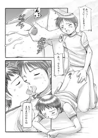 (Shotaket 8) [Boys Factory (Riki, Ogawa Hiroshi)] Boys Factory 14