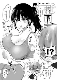 [Koniro Drops (Morishima Kon)] C93 Omake Bon [Digital]