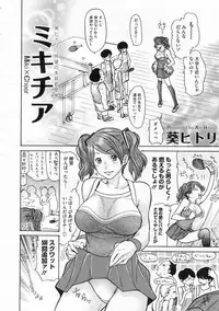 COMIC Megastore 2009-12