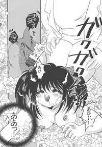 [Kujyou Rion] Kirakira to Kagayaku Mono