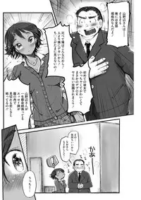 COMIC HOTMILK 2017-02 [Digital]