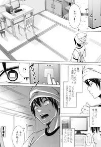 [Sanagi Torajirou] Asobare Dear Sex Friend