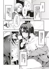 COMIC Kairakuten BEAST 2017-03 [Digital]