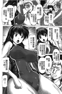 [Nyagomaru] Rinjo no Haiin [Chinese]