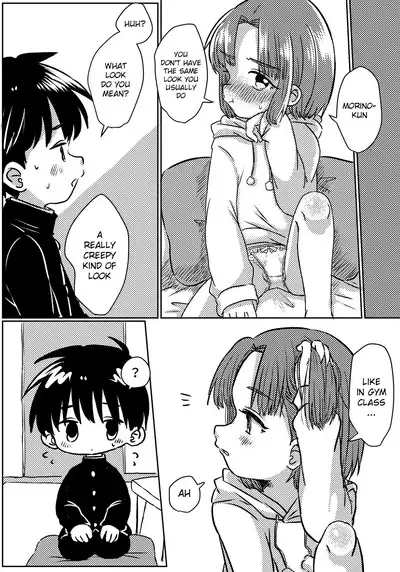 Zubon no Sukima no Shorts no Sukima no Kintama no Yume | A dream of balls seen through the gap of pants and shorts