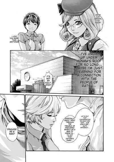 Kisei Juui Suzune - THE Parasite Doctor SUZUNE 9