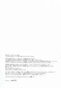 (C91) [G-SCAN CORP. (Satou Chagashi)] Hyodo Michiru no Rinri Shinsakai (Saenai Heroine no Sodatekata) [Chinese] [塔布里斯個人漢化]