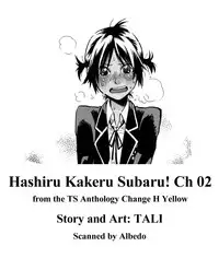 [Anthology] Change H Yellow