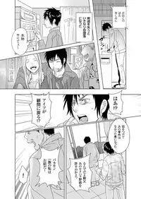 [Fujimori Yuyukan] Giseifuku Kanojo Vol. 2 [Digital]